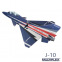 Kit jet J-10 Indoor Edition de Multiplex